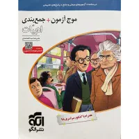 کتاب تست کنکور تجربی نونوواستفاده نشده زیرقیمت|کتاب و مجله آموزشی|تهران, تجریش|دیوار