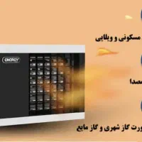 بخاری گازی هیترGH618انرژی اصلی|بخاری، هیتر، شومینه|تهران, هلال احمر|دیوار