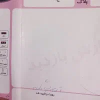 پارس اتومات 98|خودرو سواری و وانت|قوچان, |دیوار