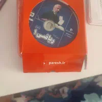 مجموعه کامل دهم پرش