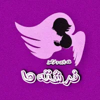 استخدام مربی در خانه بازی