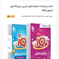 هدیه کتاب|فعالیت داوطلبانه|شیراز, پودنک|دیوار