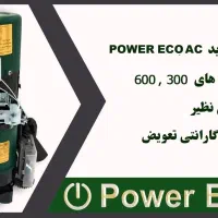 تعمیر کرکره اتوماتیک|خدمات پیشه و مهارت|اسکو, |دیوار