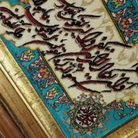 تابلو فرش زیبا طرح وان یکاد