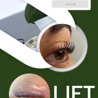 لیفت مژه و ابرو،کوتاهی ،موخوره گیری|خدمات آرایشگری و زیبایی|قزوین, |دیوار