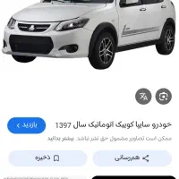 کوییک جی ایکس صفر