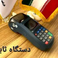 کارتخوان سیار همه مدل دستگاه hamrah pos bisim 0542|فروشگاه و مغازه|شاهدشهر, |دیوار