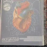 کتاب تست کنکوری نونو حتی درشون رو هم باز نکردم|کتاب و مجله آموزشی|اندیمشک, |دیوار