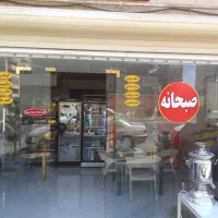 یک نفر همکار خانم