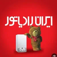 سرویس پکیج* کولر آبی* تضمینی فوری