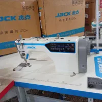 لوازم کارگاه خیاطی دراراک