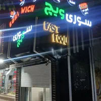 تابلو ساز جابجایی ،اجرای آلوبند،با تخفیف ویژه