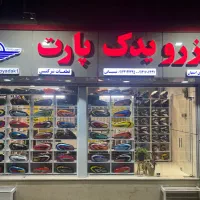 نمایندگی رسمی مرکزی قطعات موتور تیزرو یدک پارت