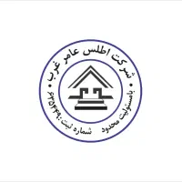 هلدینگ بزرگ عامر استخدام میکند(خانم و آقا)