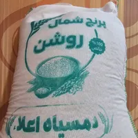 برنج|خوردنی و آشامیدنی|مشهد, آبکوه|دیوار