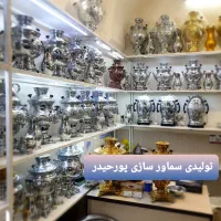 eqgتولید dawrui برنجی برقی ذغالی زغالی گازی سماور|سماور، چای‌ساز، قهوه‌ساز|اصفهان, دستگرده|دیوار