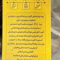 فروشگاه اعتمادی|کیف، کفش، کمربند|شیراز, بازار|دیوار