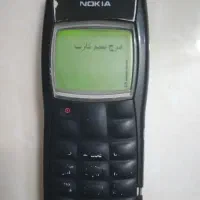 نوکیا ۱۱۰۰