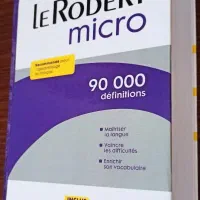 دیکشنری زبان فرانسه