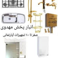 اجاق گاز رومیزی صفحه ای شیشه ای هودسفید سینک مشکی|اجاق گاز و لوازم برقی پخت‌وپز|تبریز, |دیوار