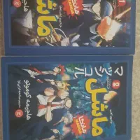 کتاب|کتاب و مجله ادبی|بندرعباس, |دیوار