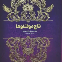 کتاب فانتزی