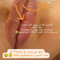 تخفیف یلدایی تتو بدن آرایش دائم ریموو و اموزش ها