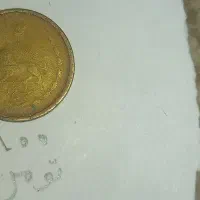 سکه ی خارجی ویک شاهی|کلکسیون سکه، تمبر، اسکناس|شیراز, شهرک مهرگان|دیوار