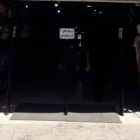 فروشنده پسر