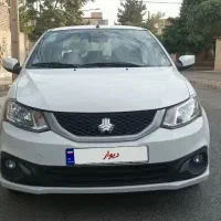 ساینادوگانه شرکتی sمدل ۱۴۰۳