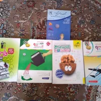 مجموعه کتاب های پایه نهم
