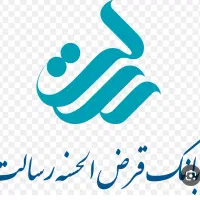 فروش وام رسالت