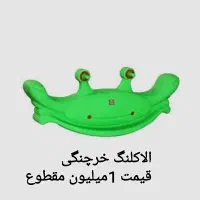 صندلی کودک و صندلی دانشجویی  و گرانول برای فروش