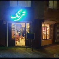 جذب کار اموز کافی شاپ