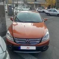 بسیار خوش رخ و سرحال