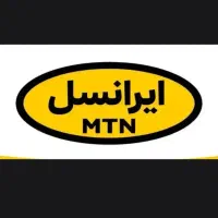 خط ایرانسل رند