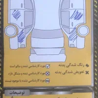 هیوندا ورنا|خودرو سواری و وانت|تهران, ده‌ونک|دیوار