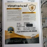 Galaxy A55 - 5G 256Gig Ram 8|موبایل|تهران, آسمان|دیوار