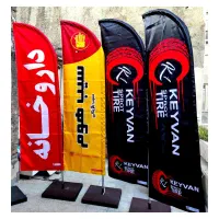 پرچم ساحلی899تومان،رومیزی200تومان(ارسال رایگان)