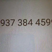 سیم کارت ایرانسل۰۹۳۷