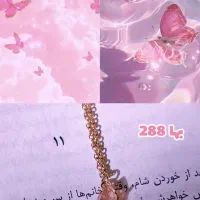گردنبند پروانه|بدلیجات|تهران, امیرآباد|دیوار