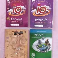 کتاب های کنکور و امتحان نهایی|کتاب و مجله آموزشی|کیش, |دیوار