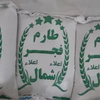 برنج فجر و خوشپخت درجه دو (ارسال رایگان)