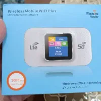 مودم جیبی 5G