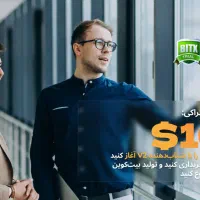 کسب درامد ارزی (در خانه)|استخدام بازاریابی و فروش|دوگنبدان, |دیوار