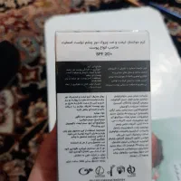 محصولات تراست