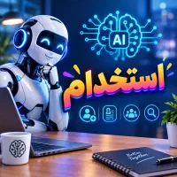یه هم تیمی خلاق میخوایم(AI)