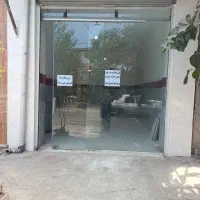 فروش-مغازه