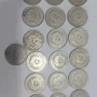 سکه نقره ۵ ریالی
