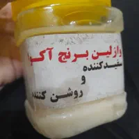 وازلین برنج و الاغ